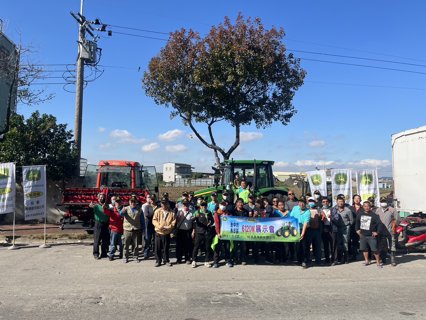 2023年1月2日 John Deere 6120M 台中烏日 展示會