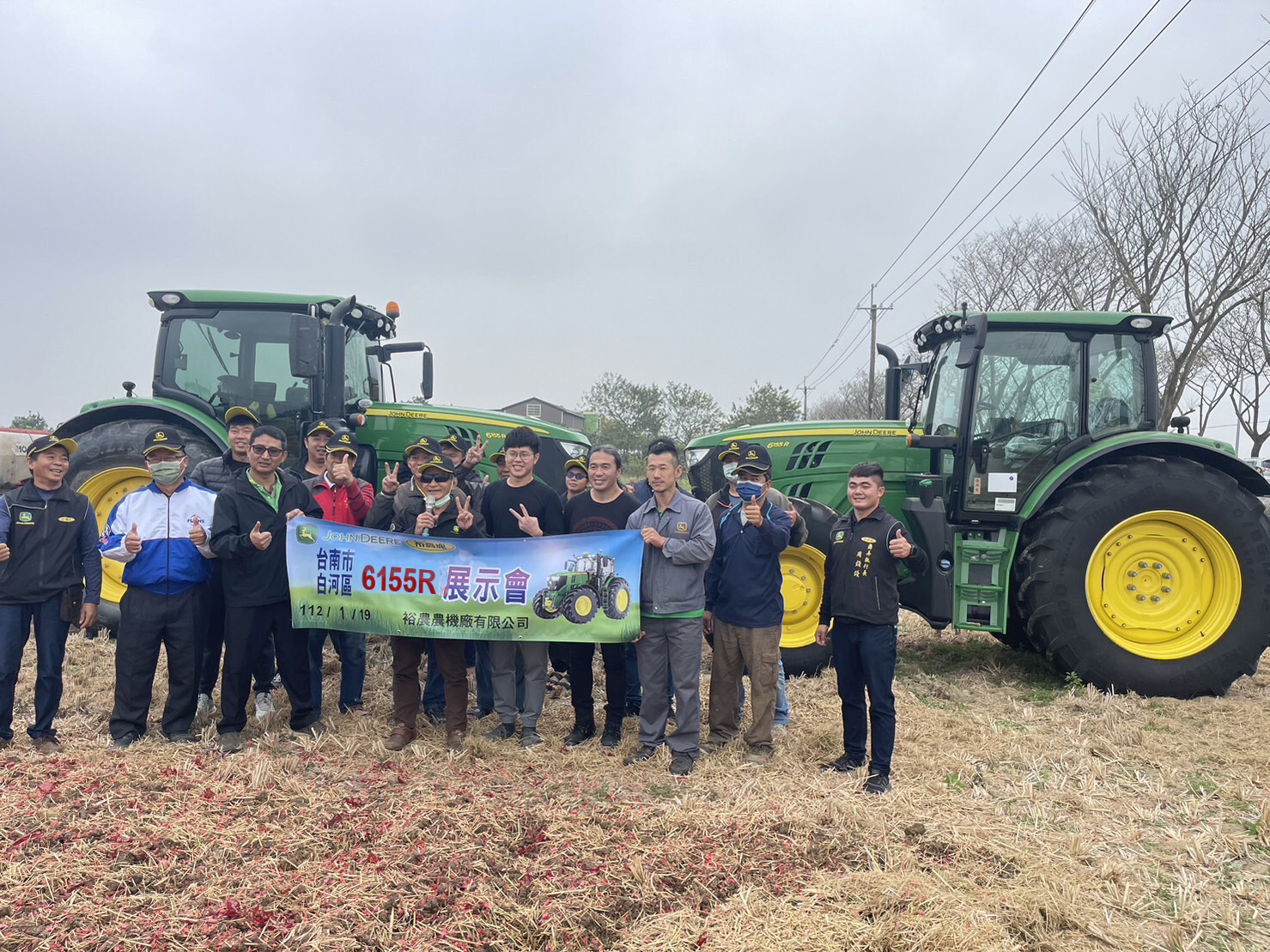 112年 1月 19日 John Deere 6155R 台南市白河區展示會