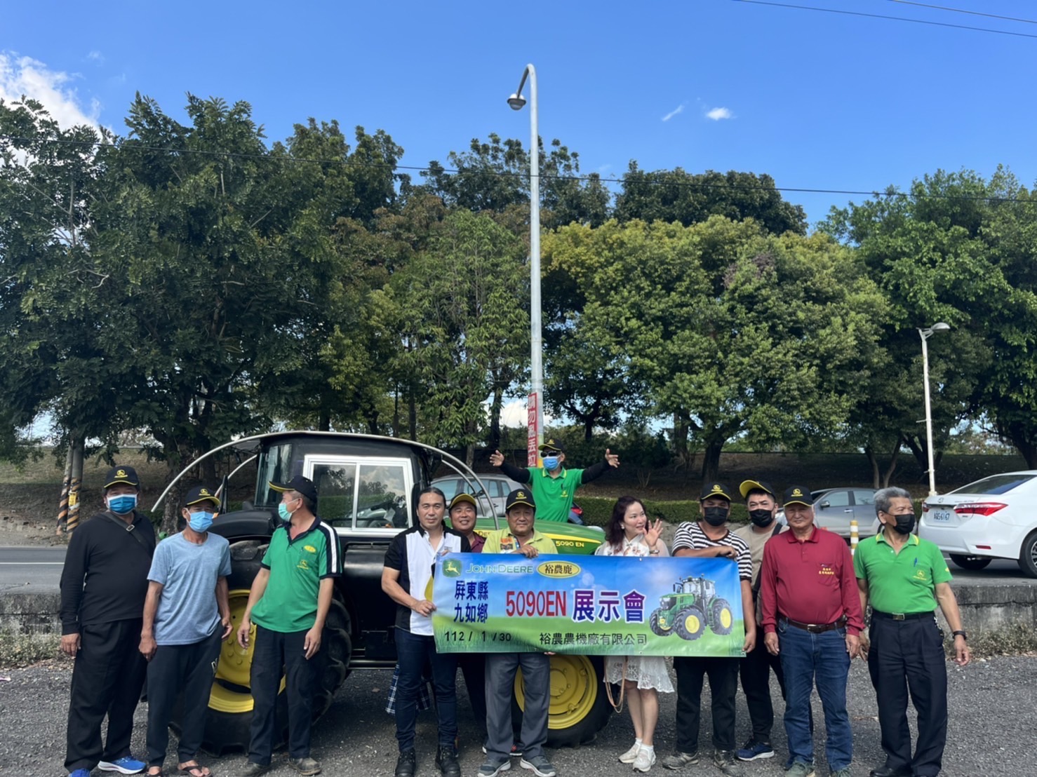John Deere 5090EN 屏東九如展示會 112年01月30日