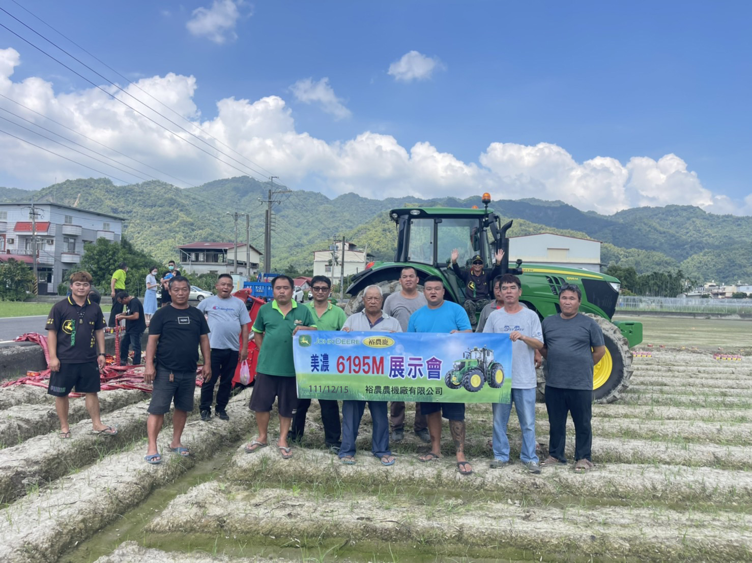 2022年12月15日 John Deere 6195M 高雄美濃 展示會