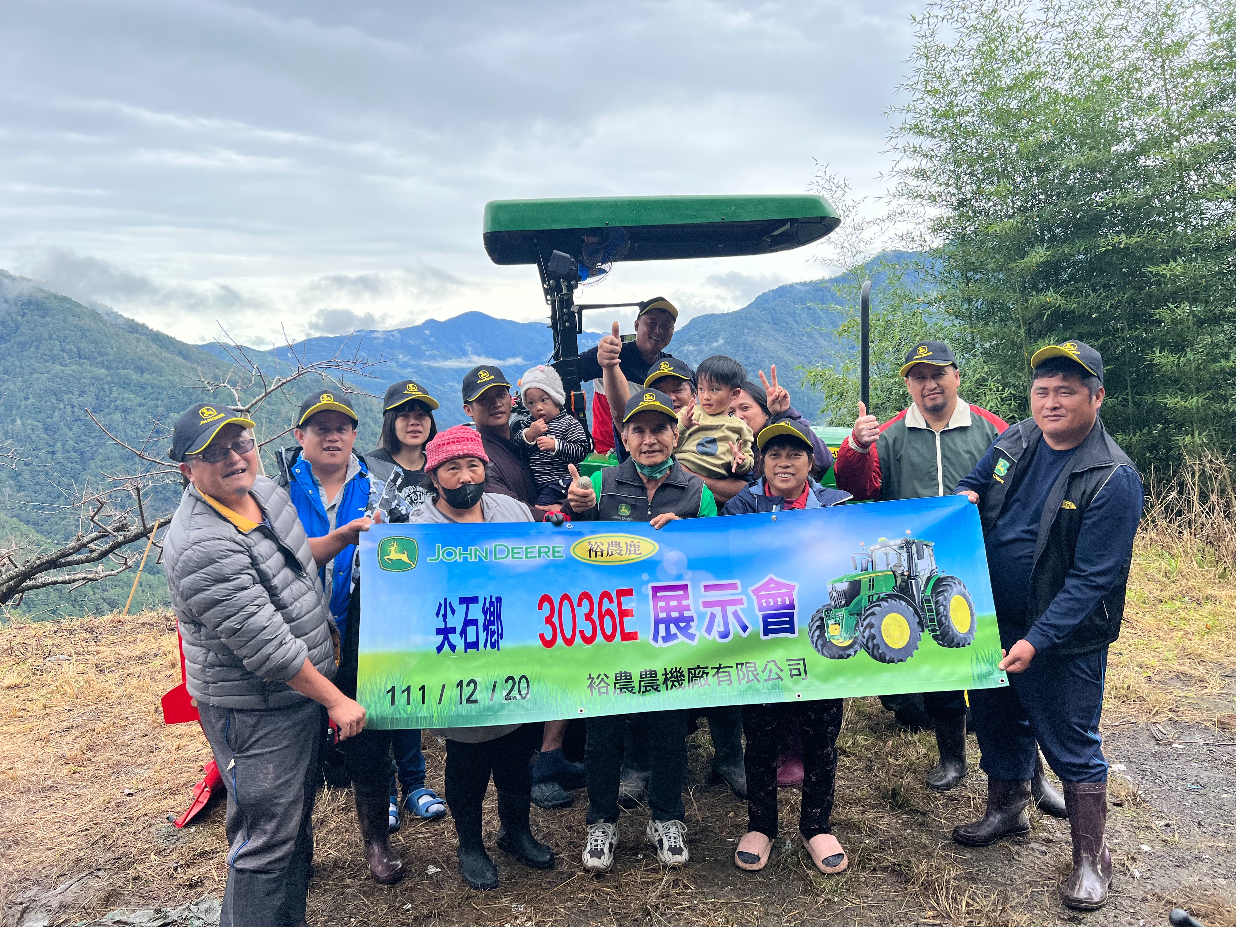 2022年12月20日 John Deere 3036E 新竹尖石 展示會